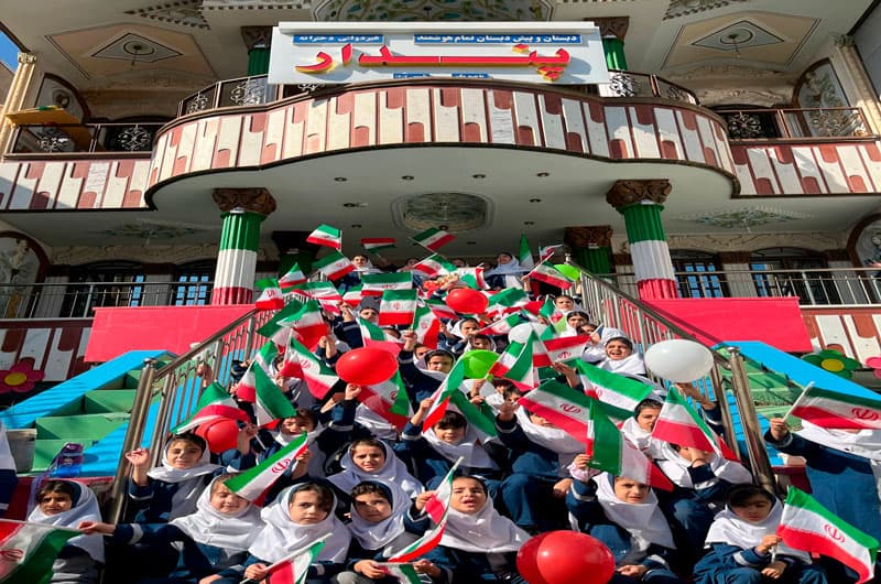 دبستان و پیش دبستانی پندار